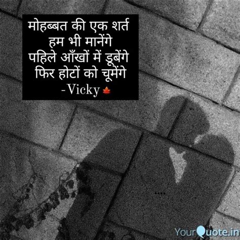 Quotes & Writings by Sumit Pathade | YourQuote