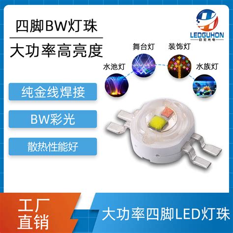 Lbpg4 LED 的图像结果