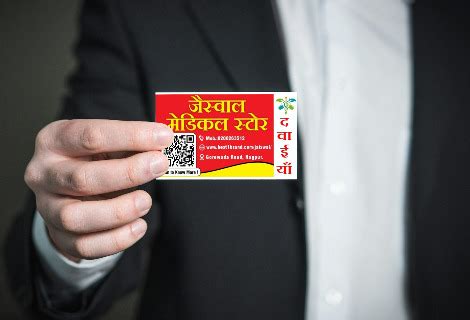 Visiting Card printing press services in Gorewada Road, Nagpur check ...