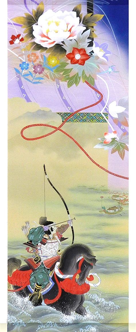 Buy Karu!jiku(Mini kakejiku Japanese Scroll Wall Art Nasunoyoichi(One ...