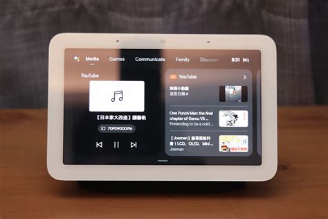 Nest Hub Tutorial 的图像结果