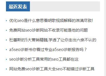 seo优化技术 外链对网站seo现在还是有效果的-李俊采自媒体博客
