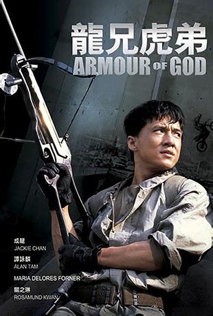 蓝光电影|蓝光原盘 [龙兄虎弟].Armour.of.God.1986.CHN.Blu-ray.1080p.AVC.LPCM.2.0-WWW ...
