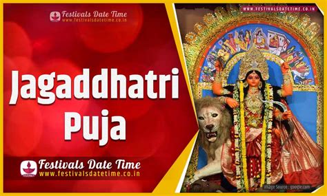 2025 Jagaddhatri Puja Date and Time, 2025 Jagaddhatri Puja Festival ...