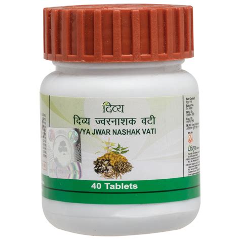 Buy Patanjali Divya Jwar Nashak Vati, 40 Tablets | 19 Minutes Delivery ...