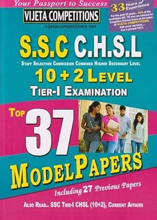 Buy SSC CHSL 10+2 Level TIER-I Examination Top 37 Model Papers 2024 ...