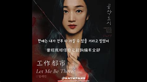 Netflix韓劇《孔雀都市》劇情評價看點，爭權奪利的演員介紹 - 如履的電影筆記