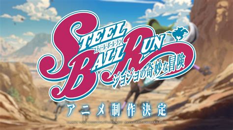JoJo's Bizarre Adventure: Steel Ball Run Anime Officially Announced