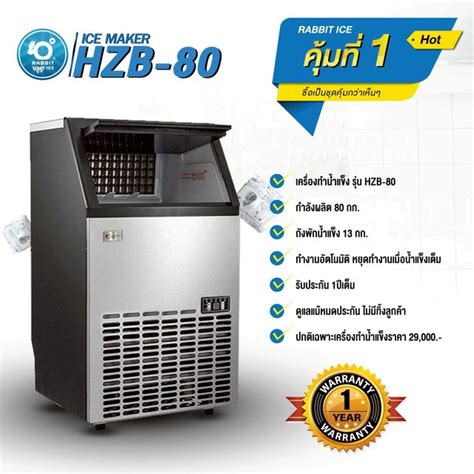 [ PROMOTION SET ] HZB-80 + S7-400 + ไส้กรองสำหรับ 1 ปี | LINE SHOPPING