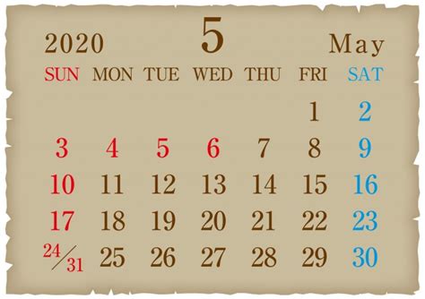 古紙アンティーク調 2020年 5月 カレンダー | 無料イラスト素材｜素材ラボ