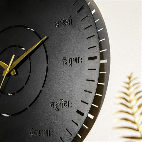 Traditional Vedic Clock Writings On The Wall Wall Clock
