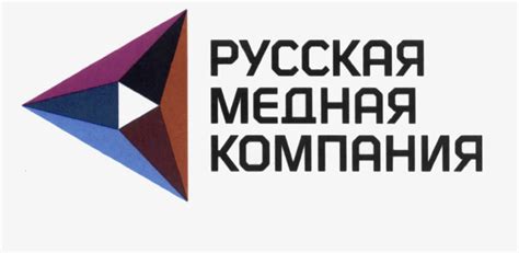 Куда инвестирует Русская медная компания (РМК)?