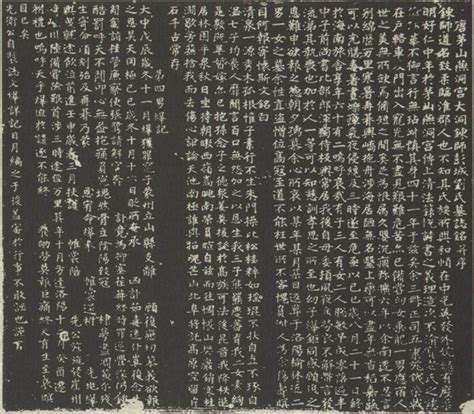 When Classical Chinese Meets Machine Learning: Explaining the Relative ...