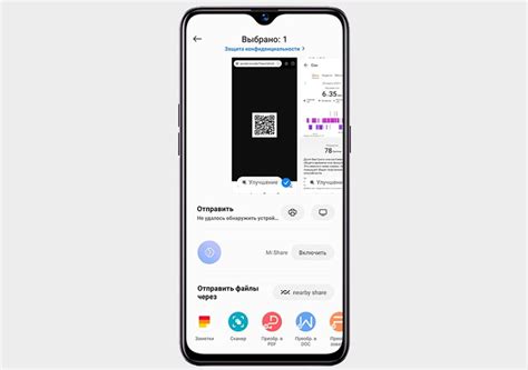 Яндекс qR сканер штрих кодов онлайн. Отсканировать и прочитать - 01.08.2023