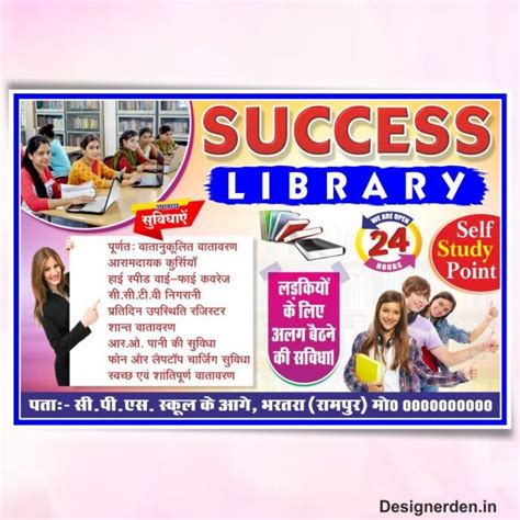 Library Classes 的图像结果