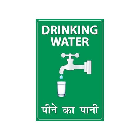 Anne Print Solutions® Drinking Water Sticker in Hindi & English for ...