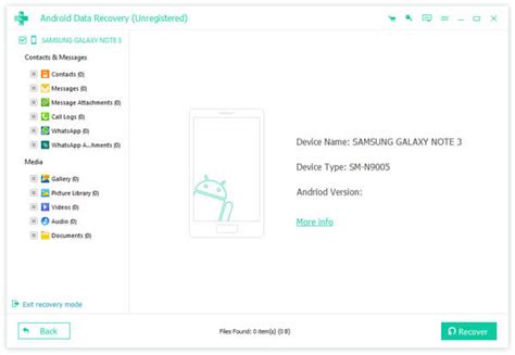 System Recovery Android 的图像结果