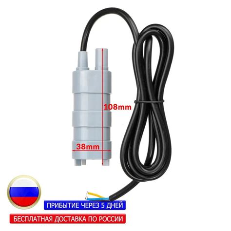 Для Кемпера-каравана 12V Motorhome Высокоточный погружной водяной насос ...