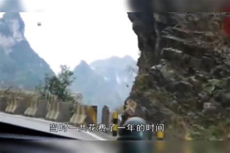 重庆大山里的挂壁公路，建在800米高的悬崖峭壁上，竟无人知道_米高_大山_悬崖峭壁