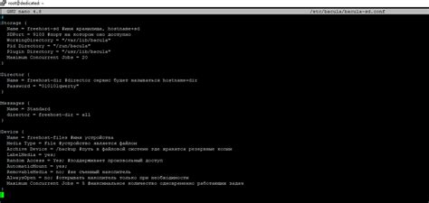 Bacula установка и настройка под Linux — Хостинг-компания FREEhost.UA