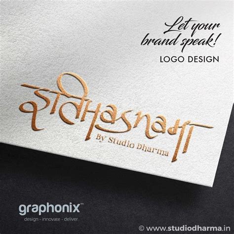 REVEALING SOON…. - Studio Dharma