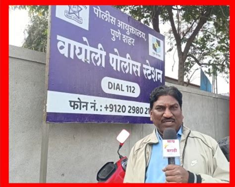 Sath marathi News in Pune, Maharashtra