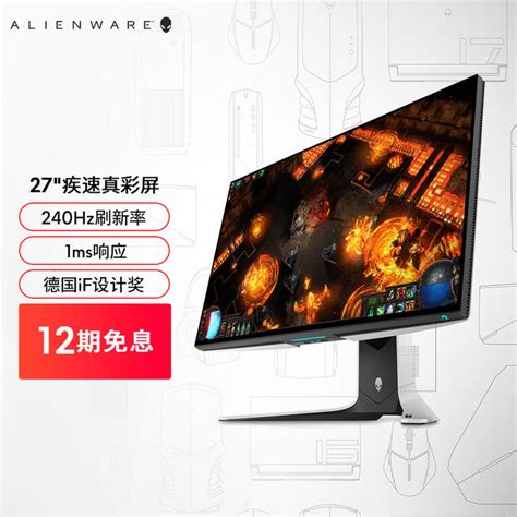 Alienware Aw2721d 的图像结果