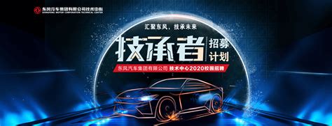 东风（十堰）汽车钢板弹簧有限公司2020最新招聘信息_电话_地址 - 58企业名录