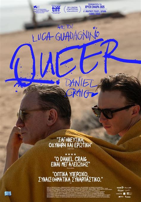 Queer (2024)