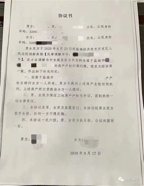 深圳715楼市调控补丁“翻盘”？中介欢腾“结离婚买房又能搞起来了”