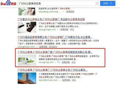 上海SEO公司：网站SEO优化推广注意事项-畔游科技