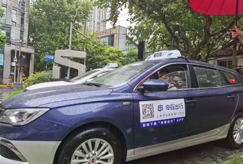 【提醒】上海今起再次调整部分区域公共交通服务，离沪需持双证明！_腾讯新闻