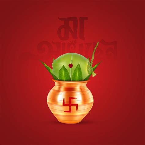 Posterit - Durga Puja Kalash Maa Asche Bengali Typography