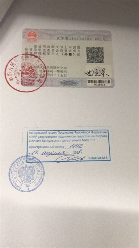 印尼领事馆认证加签未婚公证书_CCPIT加签|领事馆加签|商会认证|领事馆认证 深圳市杰鑫诚信息咨询有限公司