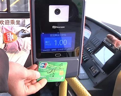 【好消息】快去换公交卡 广元公交卡可在省内21个城市使用