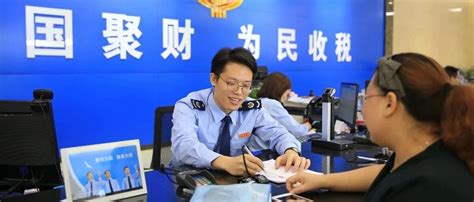 中国新闻网：今年以来广东为12.6万户纳税人办理退税1520亿元