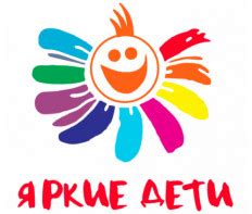 XV Международный конкурс детского творчества ЯРКИЕ ДЕТИ 2024 - Москва ...