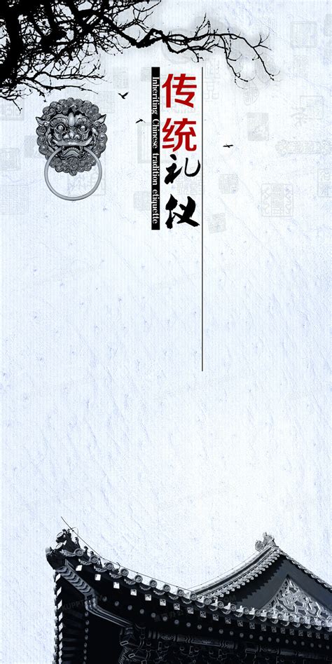 中华传统文化展板背景图片素材免费下载_熊猫办公