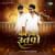 Naa MP3 Song Download - Naa