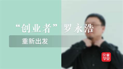 妈妈对周扬青不满?罗志祥发声辟谣并否认母亲病重_手机新浪网