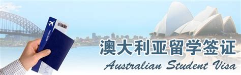 澳洲旅游签证材料清单(澳洲旅游签证有效期多久)-言顶留学