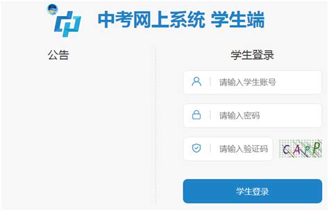 2023年广西桂林中考成绩7日12时公布 普通高中招生志愿填报10日开始