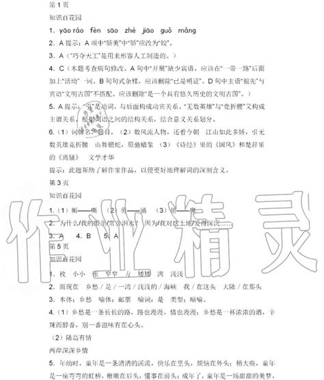 关于寒假有意义的一件事写一篇作文_寒假中最意义的一件事 - 随意优惠券