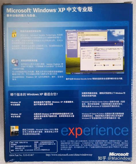 XP Spider Windows 的图像结果