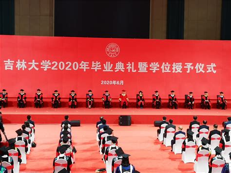 吉林大学举行2023年毕业典礼_澎湃号·政务_澎湃新闻-The Paper