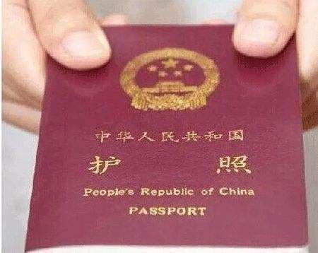 杭州办护照需要什么材料-百度经验