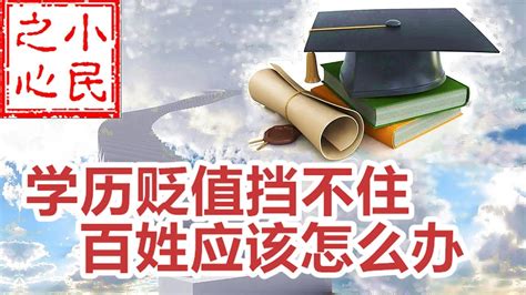 研招报告：近六成考生认为研究生学历较之前有所贬值 —中国教育在线