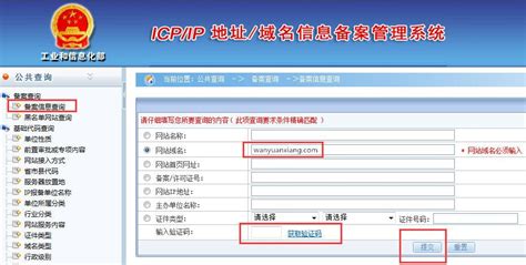 酷站推荐 - fcj.shenyang.gov.cn - 沈阳市房产局 | 便民服务、新房备案查询 - 知乎