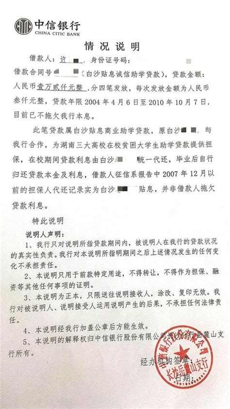 @南通人，公积金贷款结清证明和异地贷款缴存证明可自助打印啦_荔枝网新闻