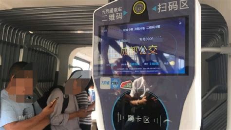 成都轨道集团表示正在开展公交-地铁联乘优惠方案的相关研究